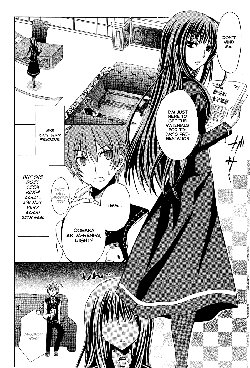 Zettai Joousei Prologue 2 第16页