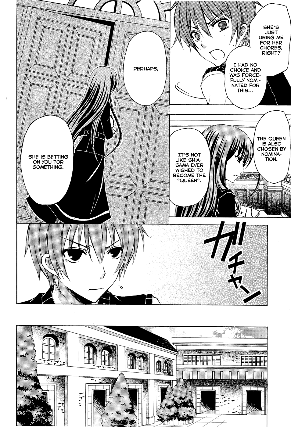 Zettai Joousei Prologue 2 第18页