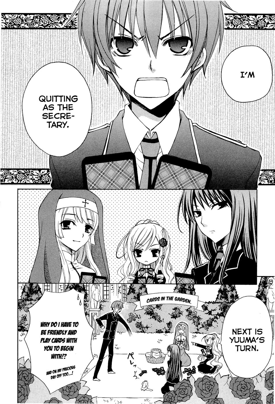 Zettai Joousei Prologue 2 第3页