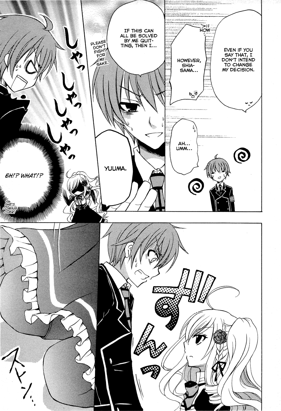 Zettai Joousei Prologue 2 第25页