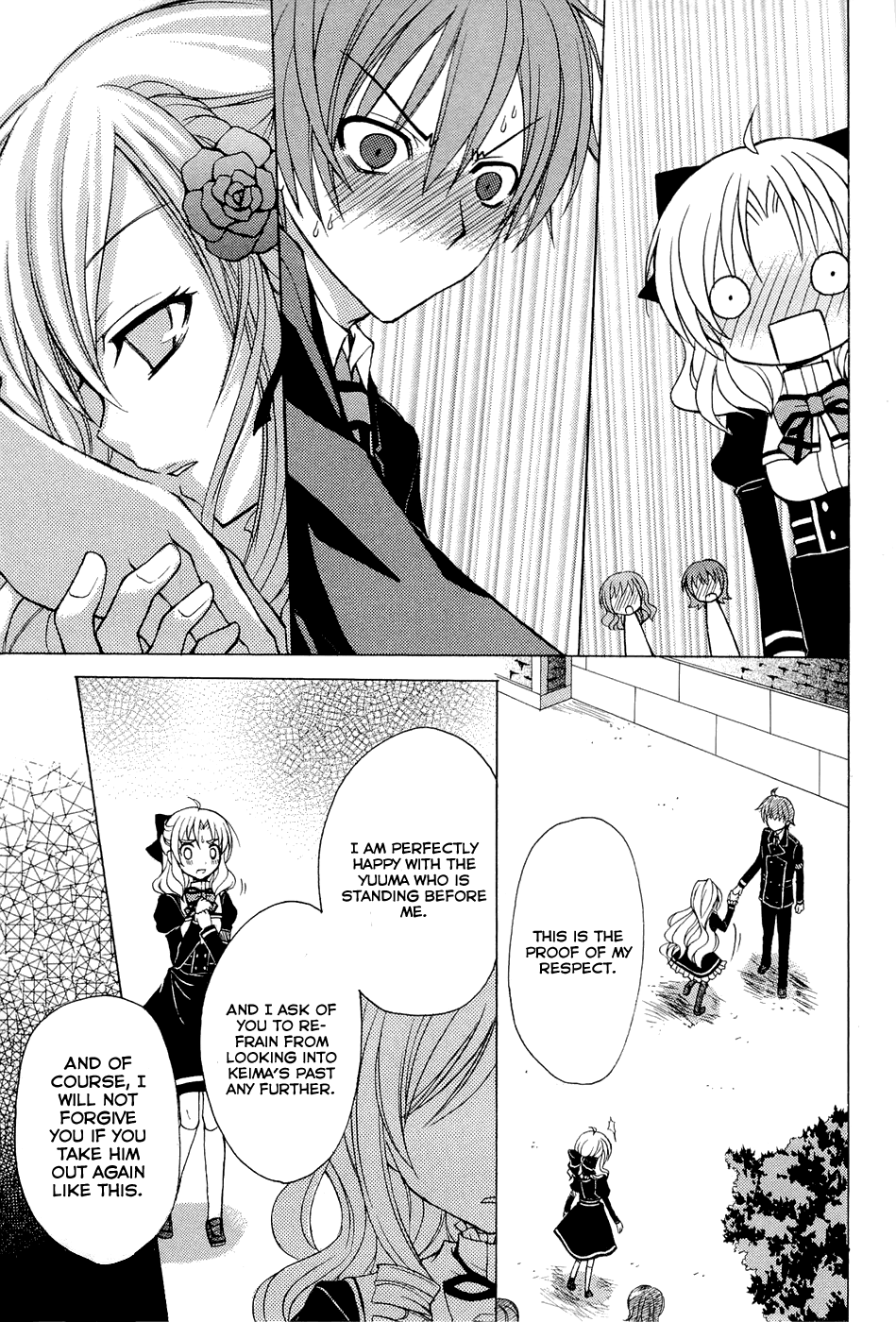 Zettai Joousei Prologue 2 第27页