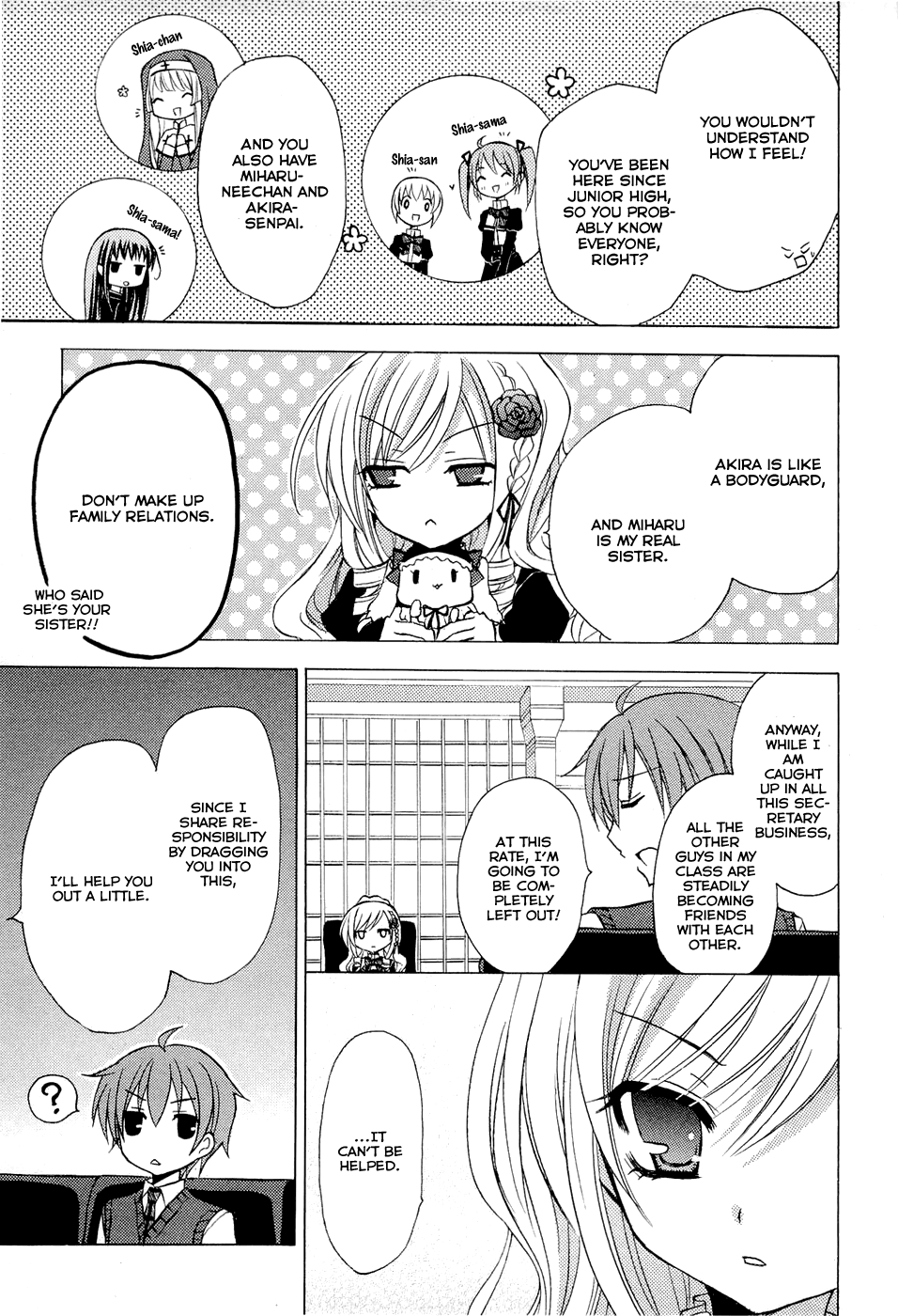 Zettai Joousei Prologue 2 第37页