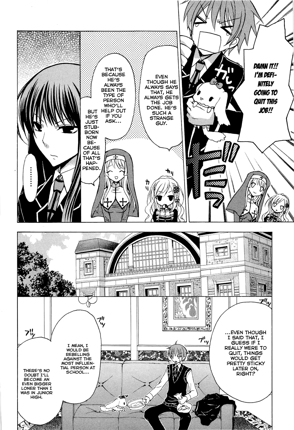 Zettai Joousei Prologue 2 第8页