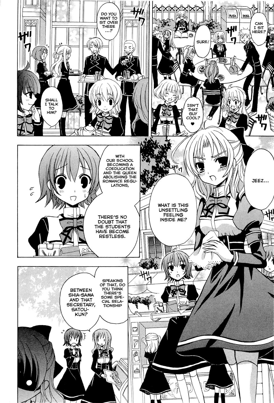 Zettai Joousei Prologue 2 第10页