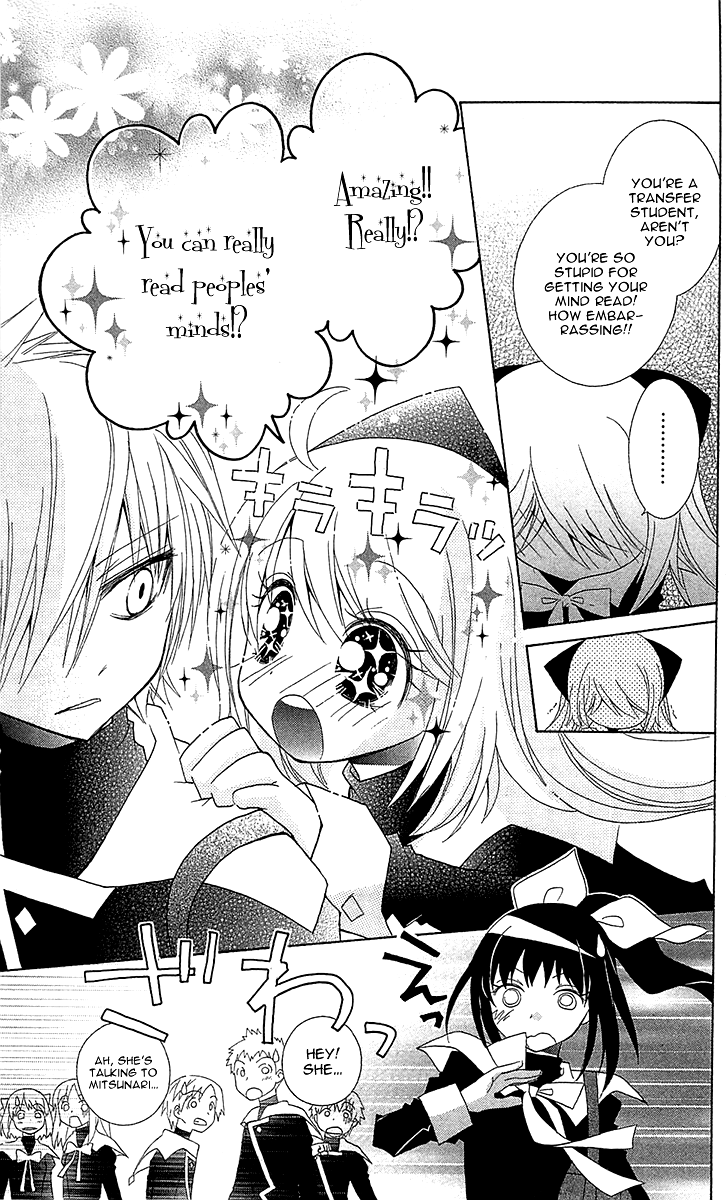 Mahochu! Vol. 1 Ch. 1 第14页