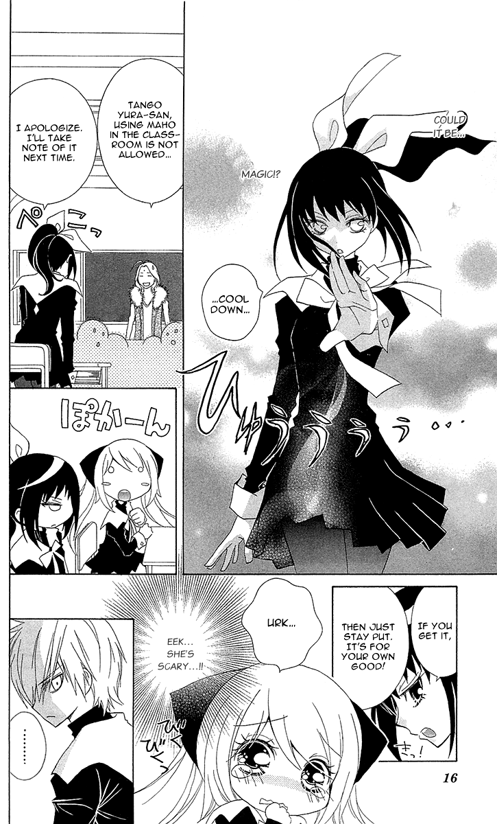 Mahochu! Vol. 1 Ch. 1 第19页