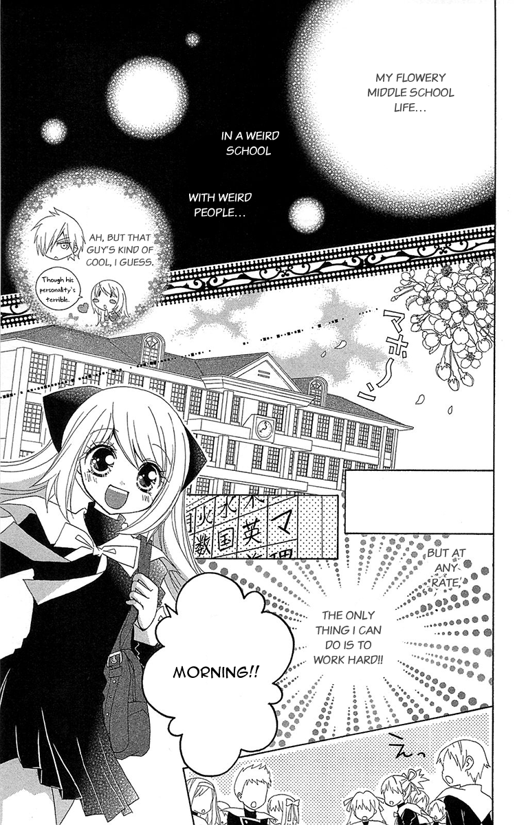 Mahochu! Vol. 1 Ch. 1 第22页