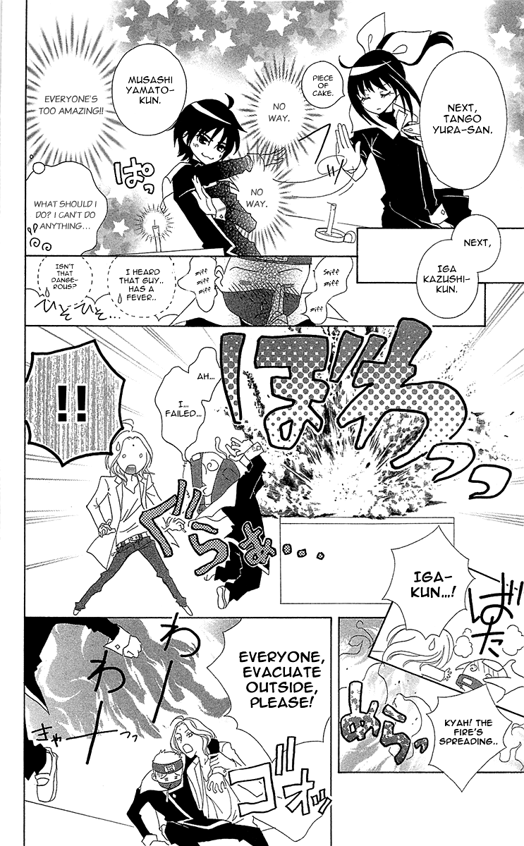 Mahochu! Vol. 1 Ch. 1 第25页