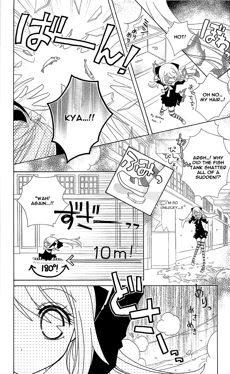 Mahochu! Vol. 1 Ch. 1 第27页