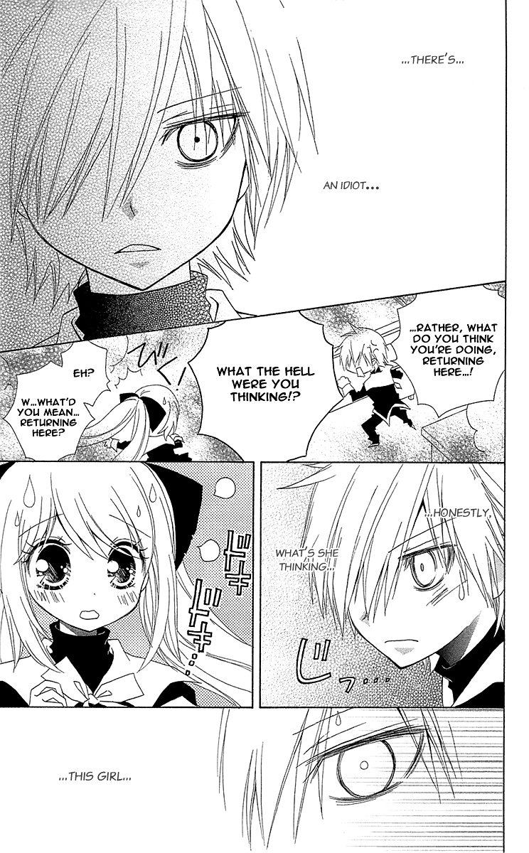Mahochu! Vol. 1 Ch. 1 第30页
