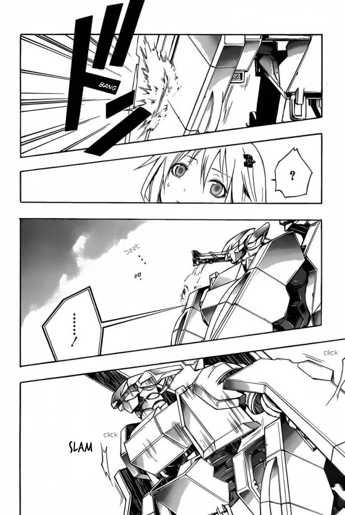 Guilty Crown Vol. 1 Ch. 1 第12页