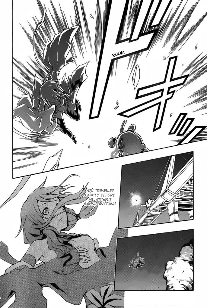 Guilty Crown Vol. 1 Ch. 1 第16页