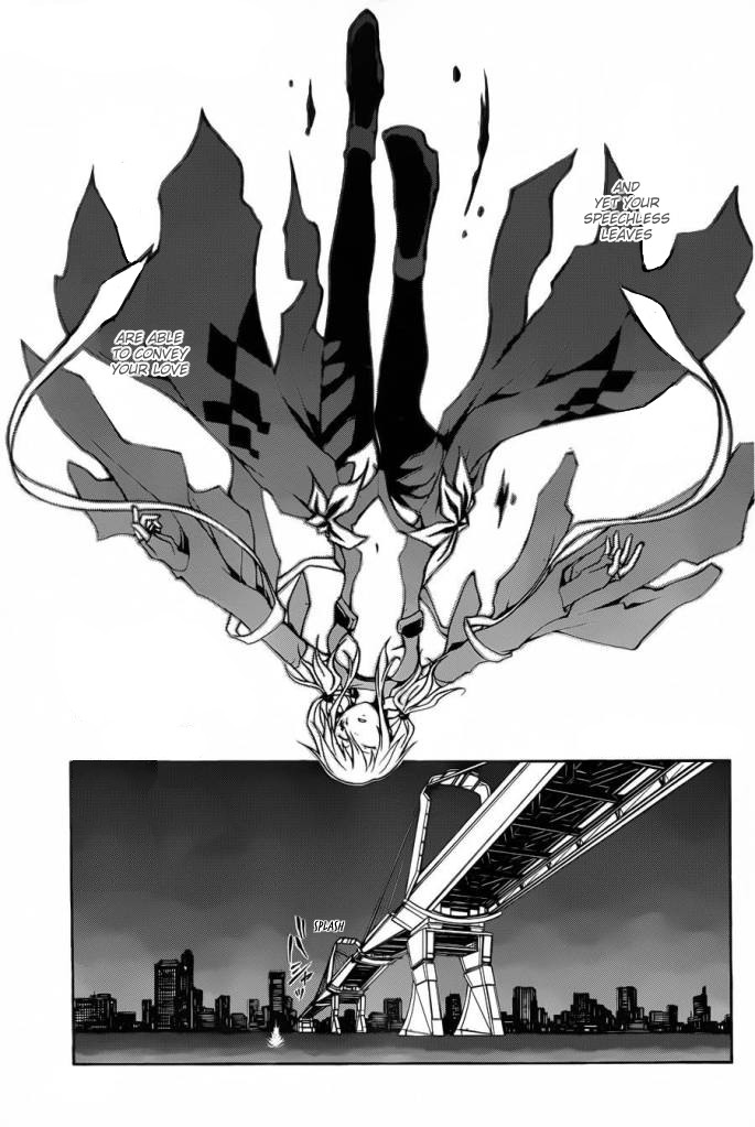 Guilty Crown Vol. 1 Ch. 1 第17页