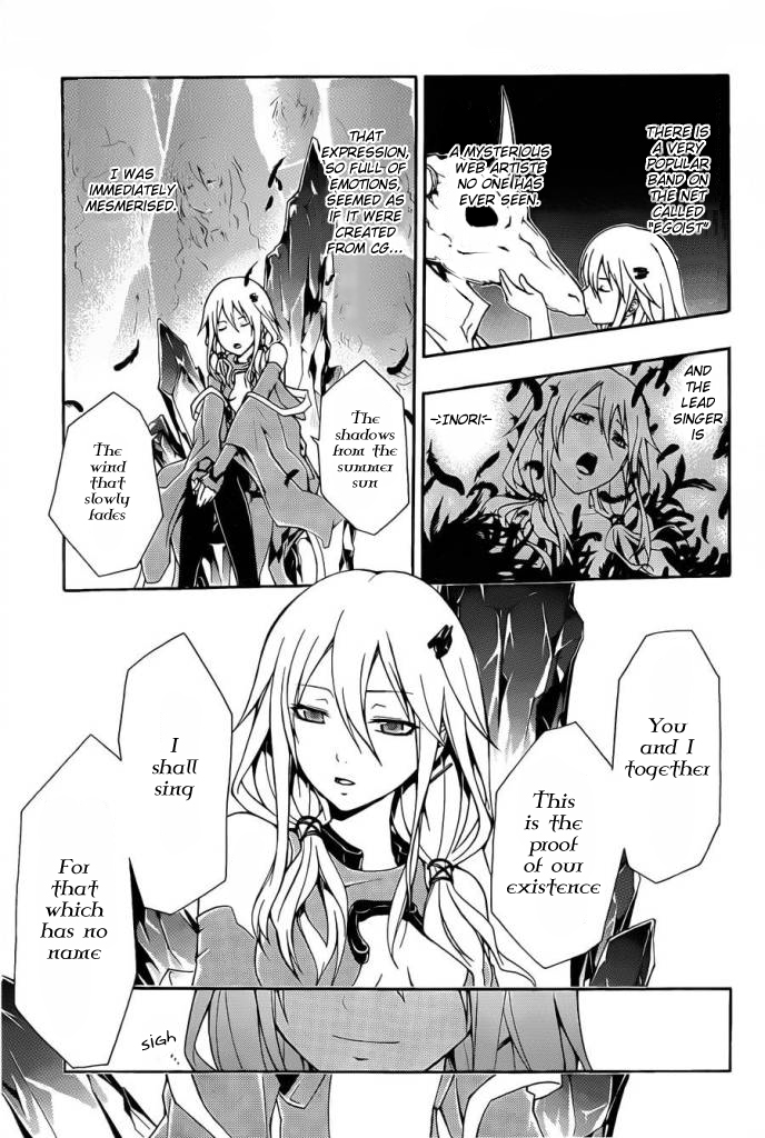Guilty Crown Vol. 1 Ch. 1 第21页
