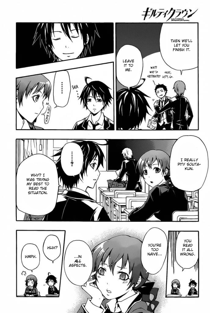 Guilty Crown Vol. 1 Ch. 1 第24页