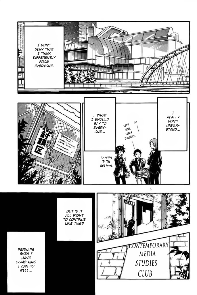 Guilty Crown Vol. 1 Ch. 1 第25页