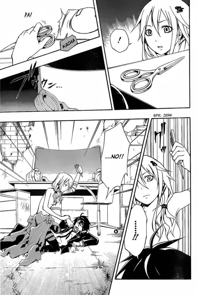 Guilty Crown Vol. 1 Ch. 1 第29页