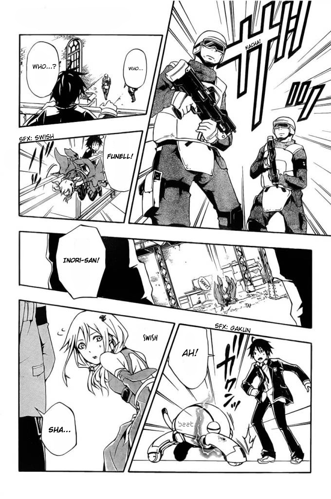 Guilty Crown Vol. 1 Ch. 1 第38页