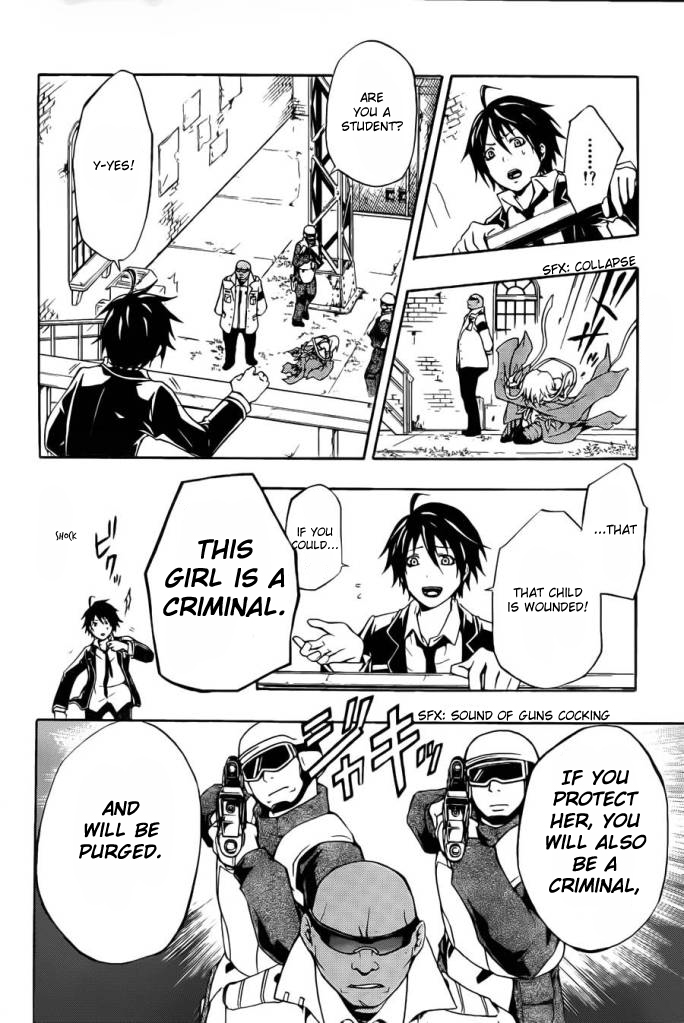 Guilty Crown Vol. 1 Ch. 1 第40页