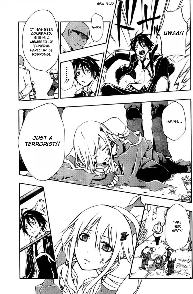 Guilty Crown Vol. 1 Ch. 1 第41页