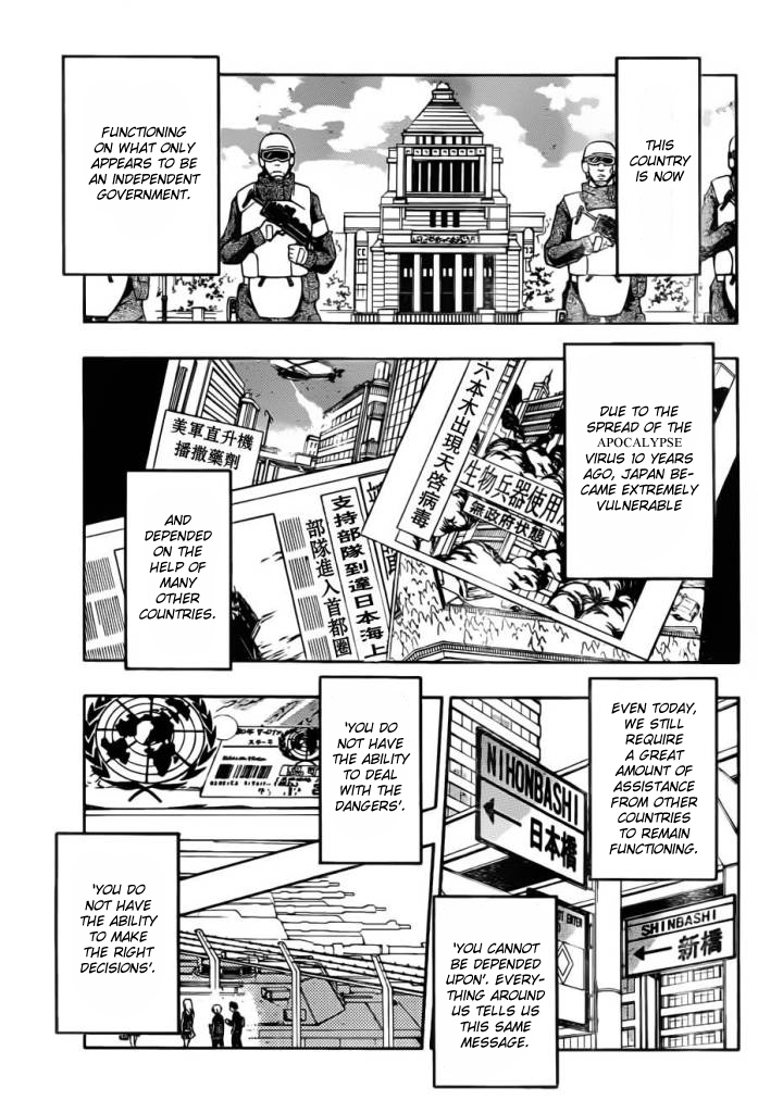 Guilty Crown Vol. 1 Ch. 1 第43页