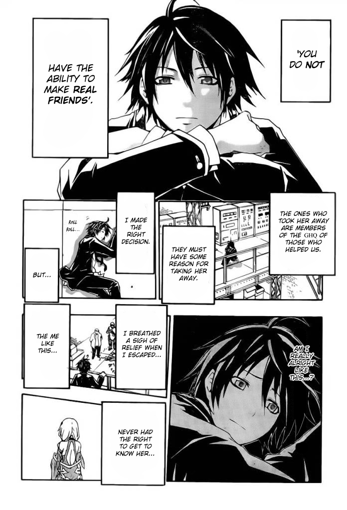 Guilty Crown Vol. 1 Ch. 1 第44页