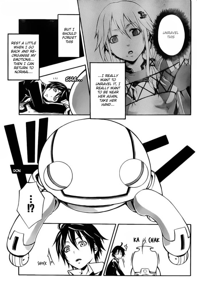 Guilty Crown Vol. 1 Ch. 1 第45页