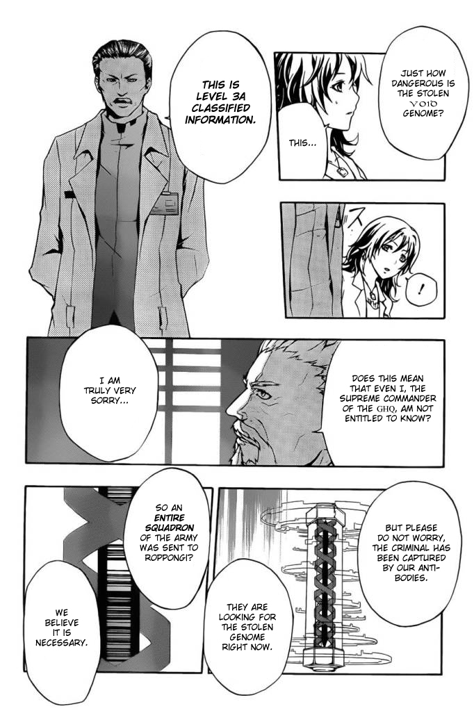 Guilty Crown Vol. 1 Ch. 1 第48页
