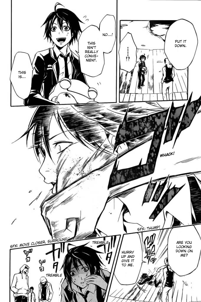 Guilty Crown Vol. 1 Ch. 1 第52页