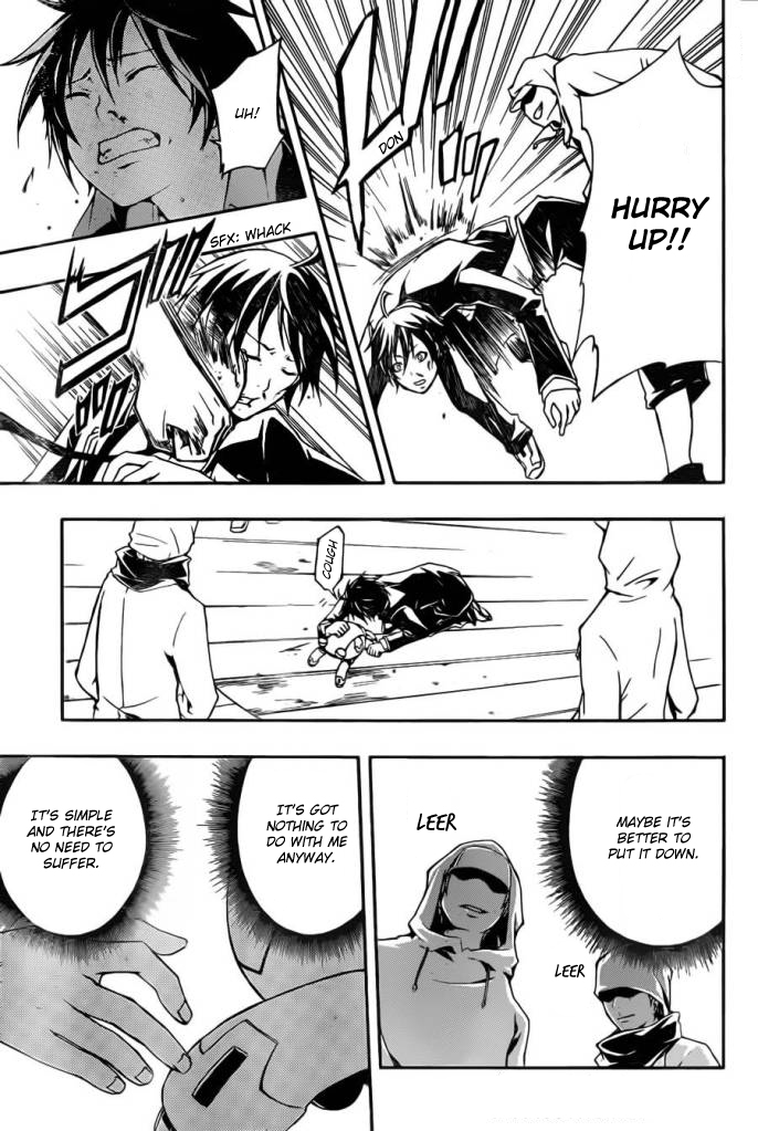 Guilty Crown Vol. 1 Ch. 1 第53页