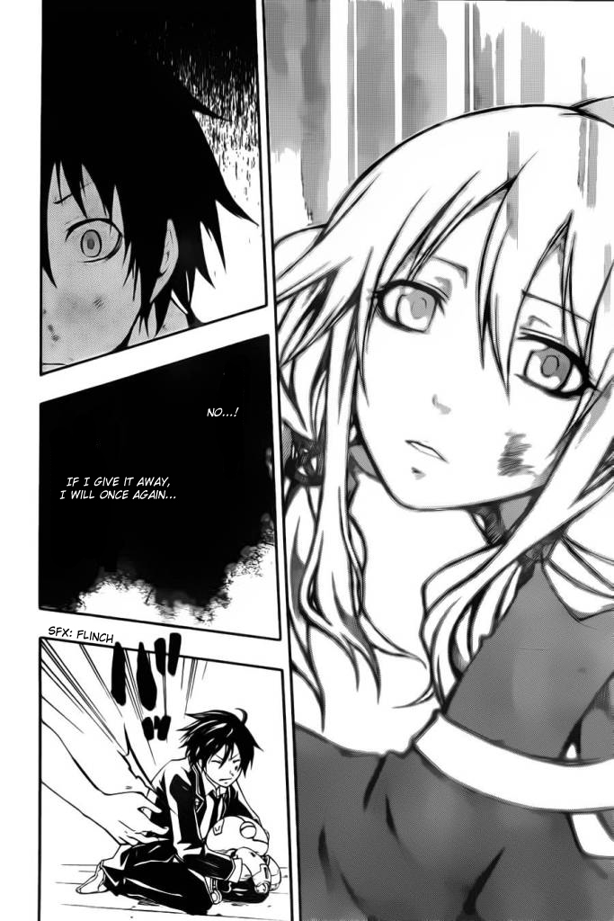 Guilty Crown Vol. 1 Ch. 1 第54页