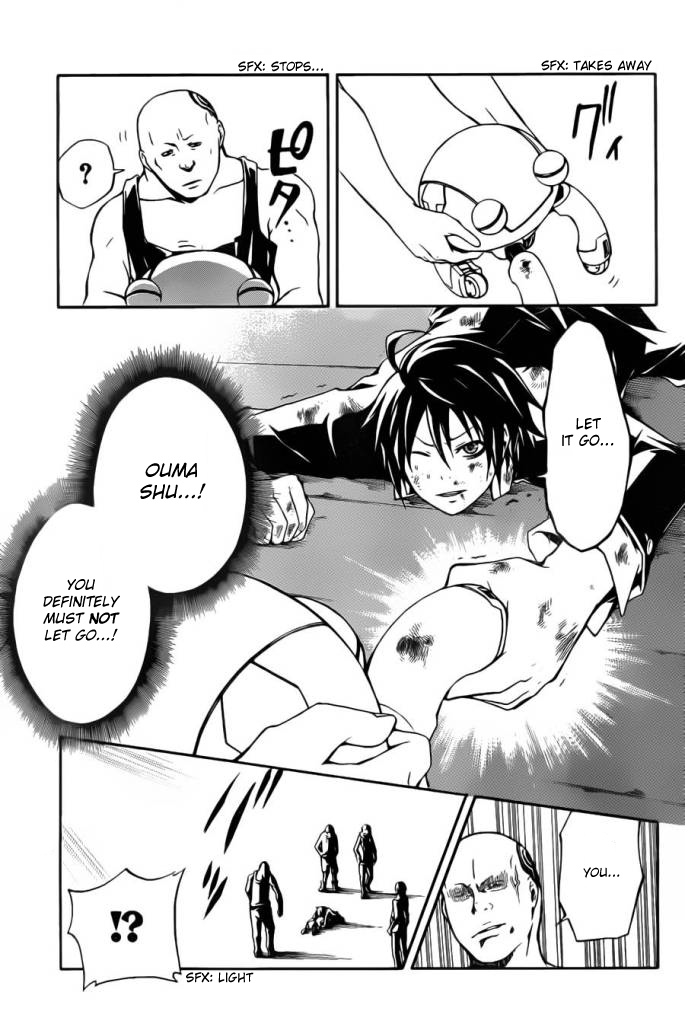 Guilty Crown Vol. 1 Ch. 1 第57页