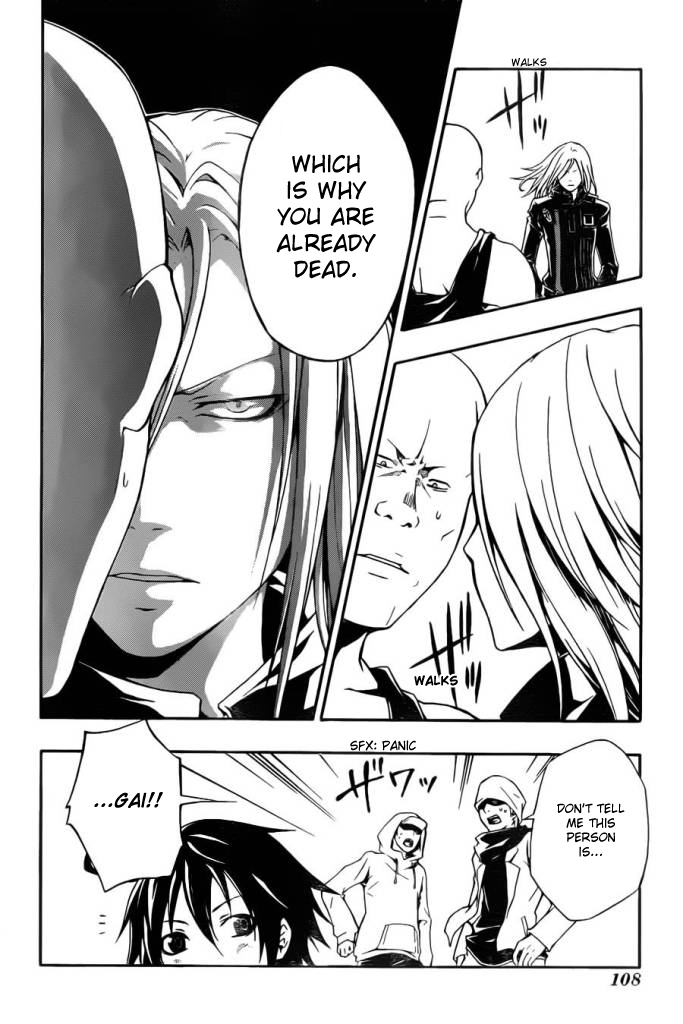 Guilty Crown Vol. 1 Ch. 1 第61页
