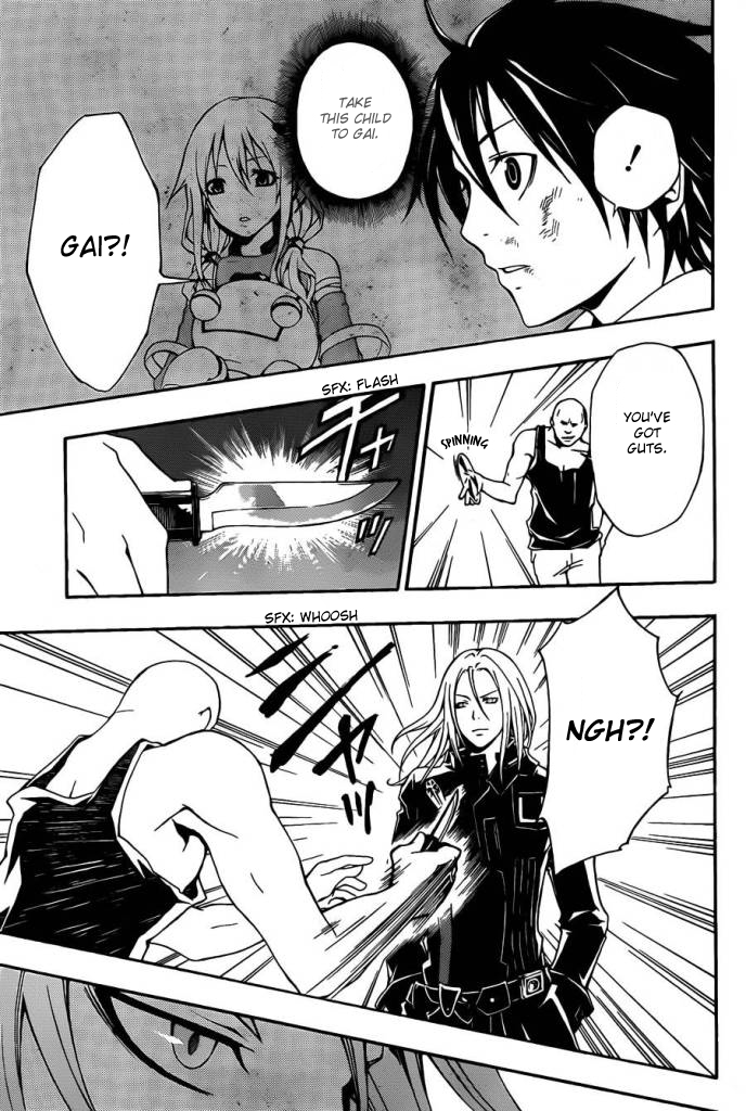 Guilty Crown Vol. 1 Ch. 1 第62页