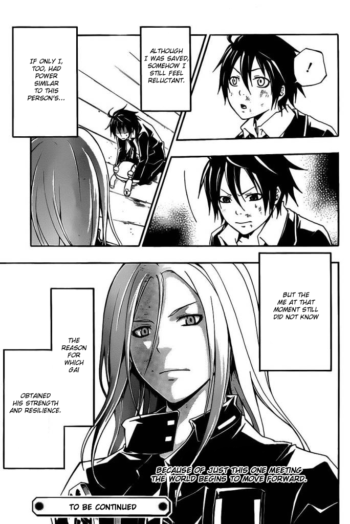 Guilty Crown Vol. 1 Ch. 1 第66页
