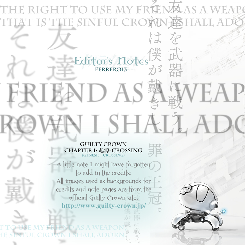 Guilty Crown Vol. 1 Ch. 1 第68页