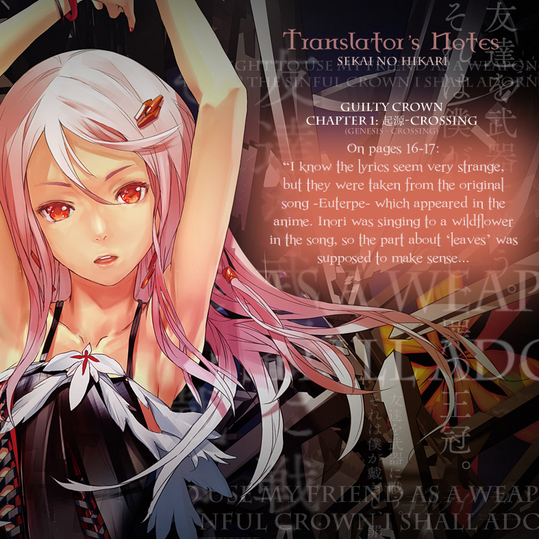 Guilty Crown Vol. 1 Ch. 1 第69页