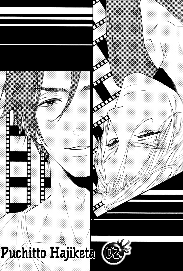 Puchitto Hajiketa Vol. 1 Ch. 4 第2页