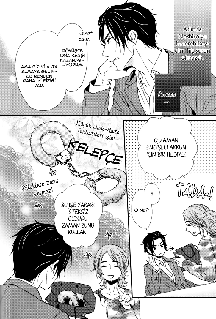 Puchitto Hajiketa Vol. 1 Ch. 4 第11页