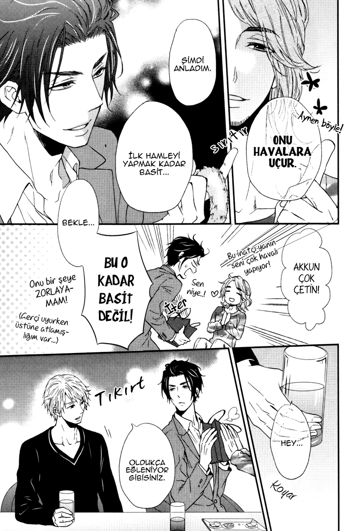 Puchitto Hajiketa Vol. 1 Ch. 4 第12页
