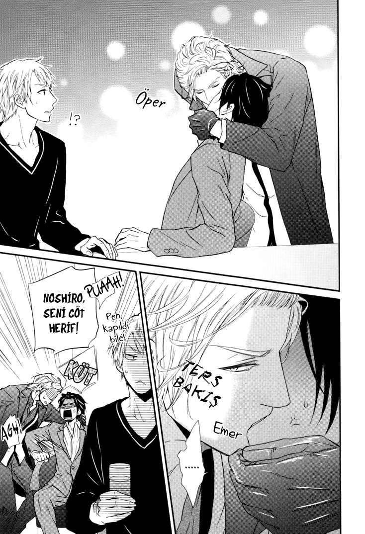 Puchitto Hajiketa Vol. 1 Ch. 4 第14页