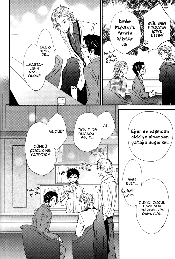 Puchitto Hajiketa Vol. 1 Ch. 4 第15页