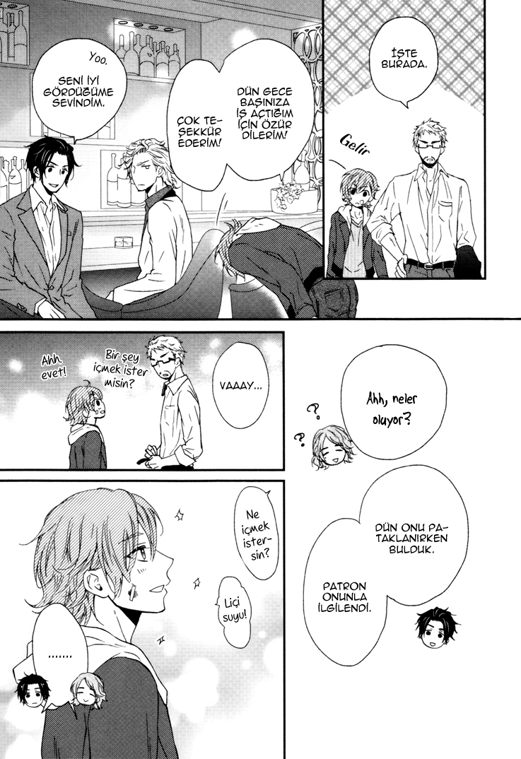 Puchitto Hajiketa Vol. 1 Ch. 4 第16页