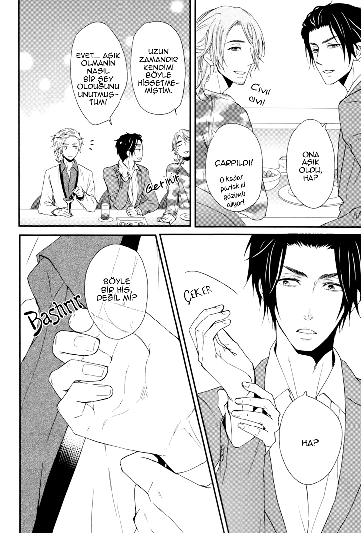 Puchitto Hajiketa Vol. 1 Ch. 4 第17页
