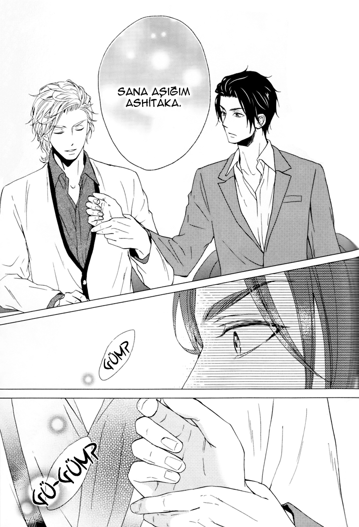 Puchitto Hajiketa Vol. 1 Ch. 4 第18页
