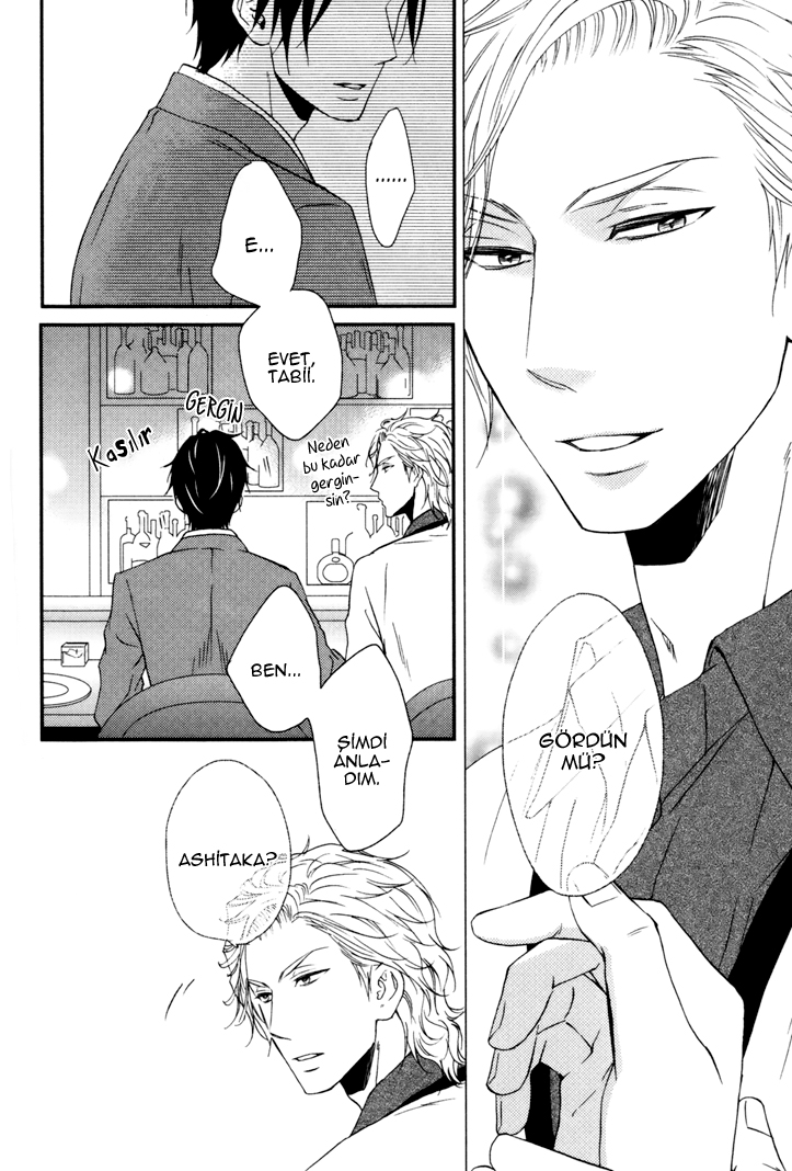 Puchitto Hajiketa Vol. 1 Ch. 4 第19页