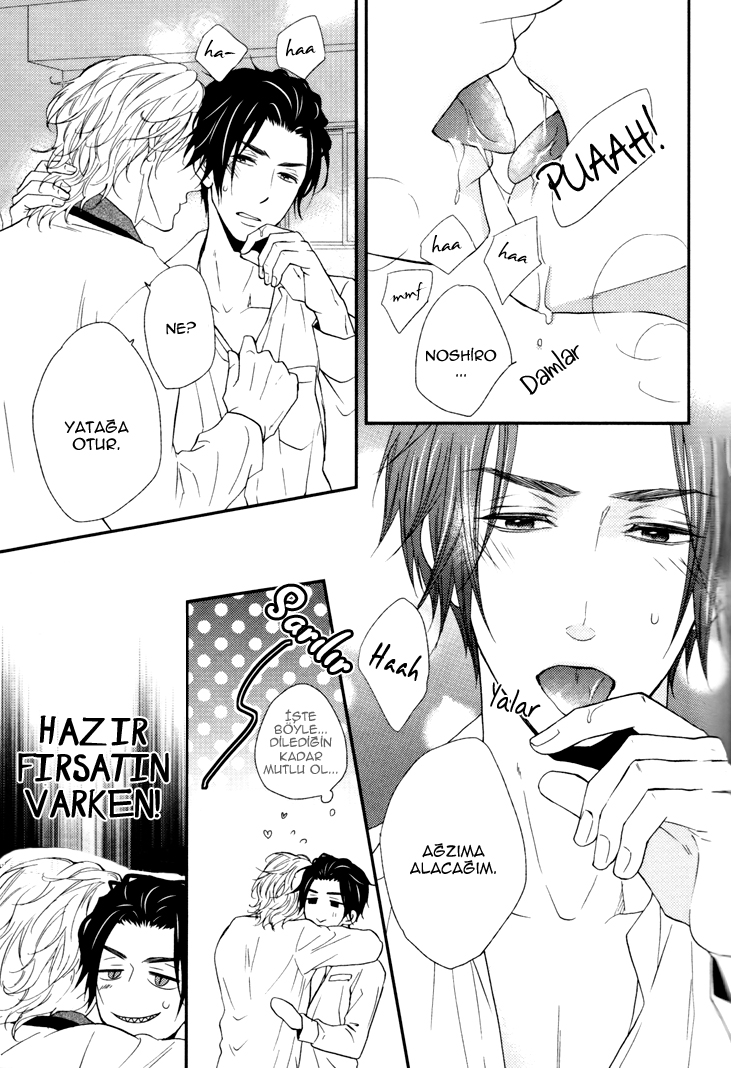 Puchitto Hajiketa Vol. 1 Ch. 4 第26页