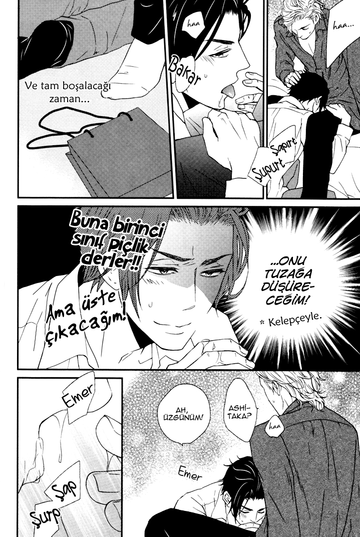 Puchitto Hajiketa Vol. 1 Ch. 4 第27页