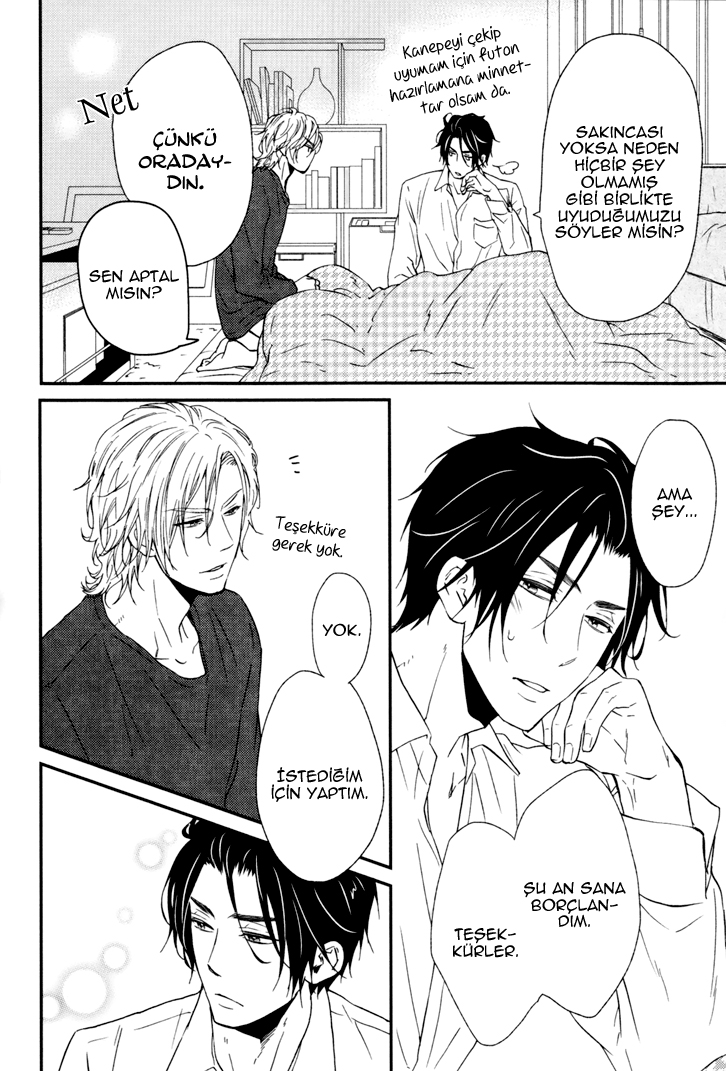Puchitto Hajiketa Vol. 1 Ch. 4 第7页