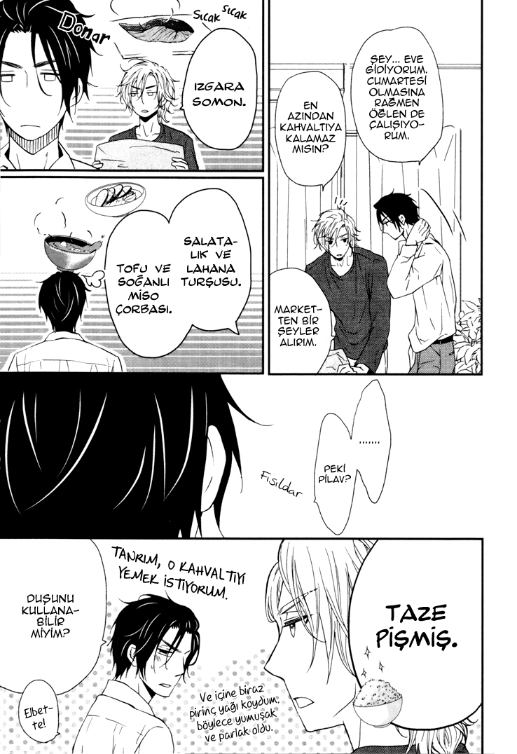 Puchitto Hajiketa Vol. 1 Ch. 4 第8页